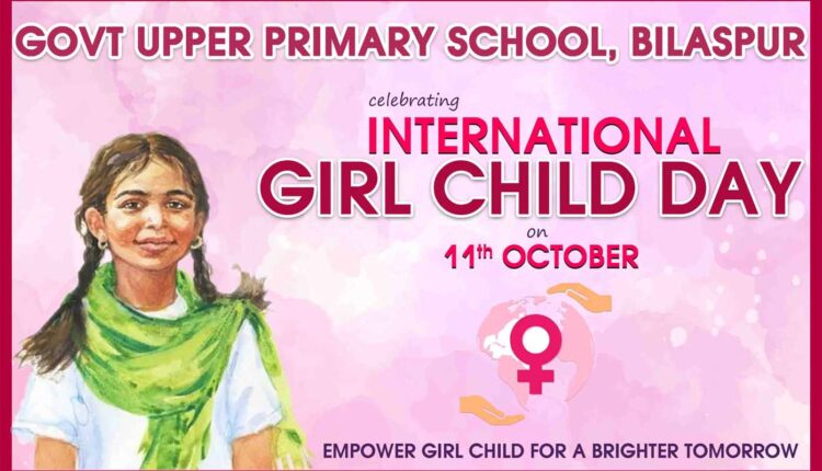 International Girl Child Day Banner
