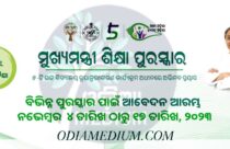 10th class book set price odia medium