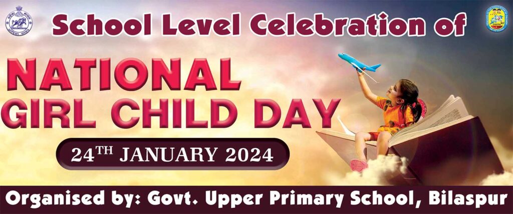 national girl child day banner