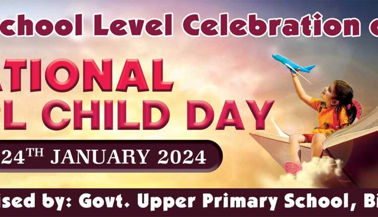 national girl child day banner